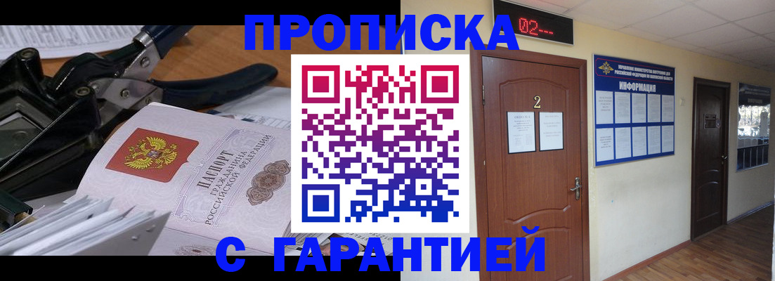 найти адрес прописки в Ессентуках