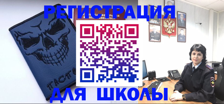 прописка гарантия в Ессентуках